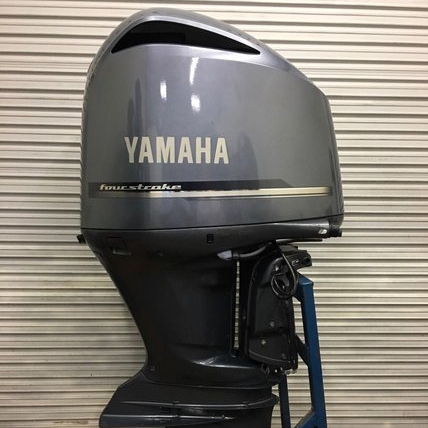 Yamaha 20HP Outboard Motor